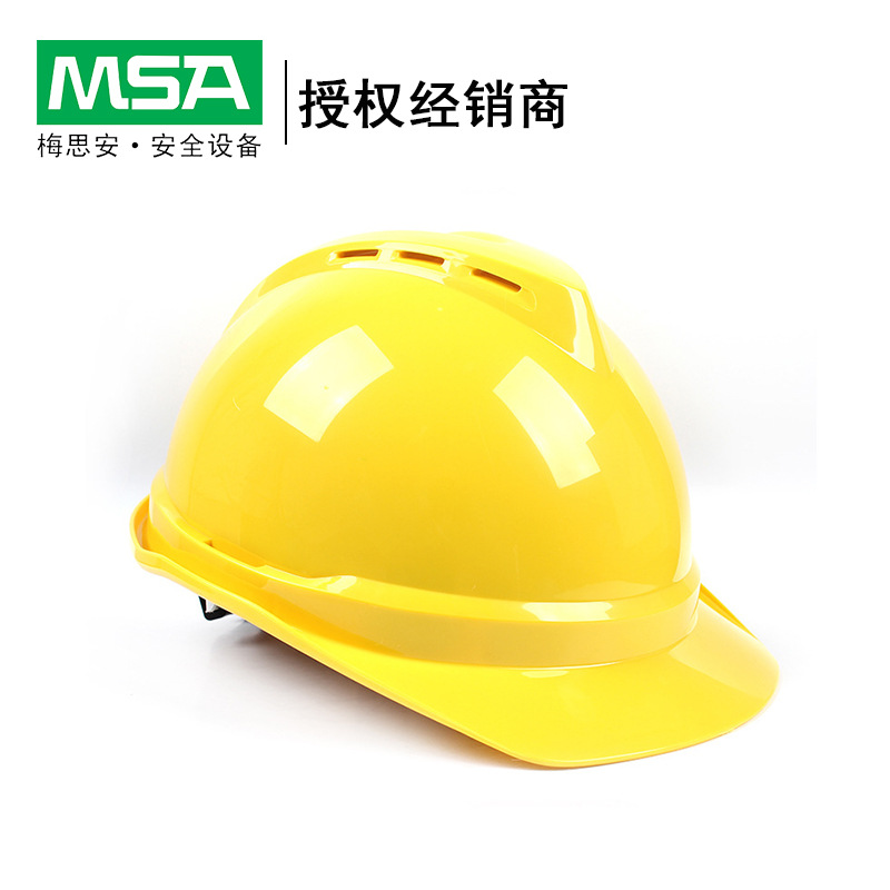 梅思安V-Gard 500安全帽 ABS材质豪华型带透气孔一指键帽衬可印字