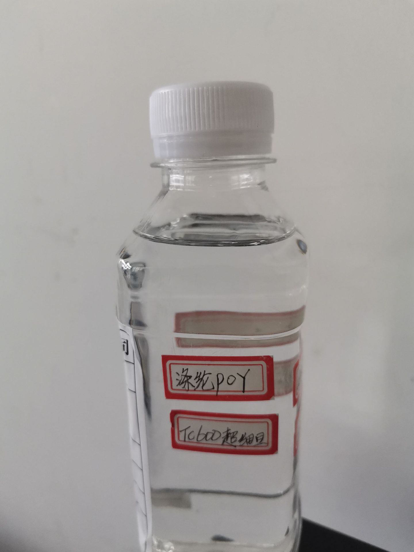 涤纶POY TC600超细旦丝油剂