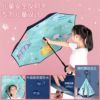Children's double-layer cartoon umbrella for princess suitable for men and women