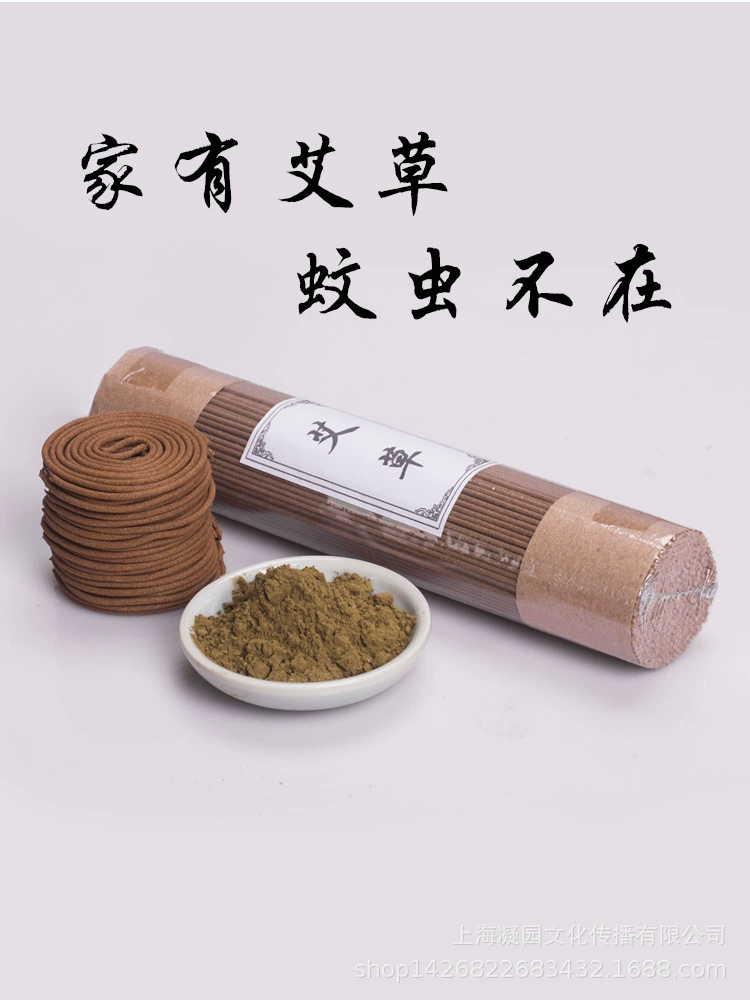 Порошок полыни ароматерапия натуральная полынь линия благовония репеллент от комаров Полынь пластина благовония домашний ладан репеллент от комаров благовония осушающий мешок для благовоний