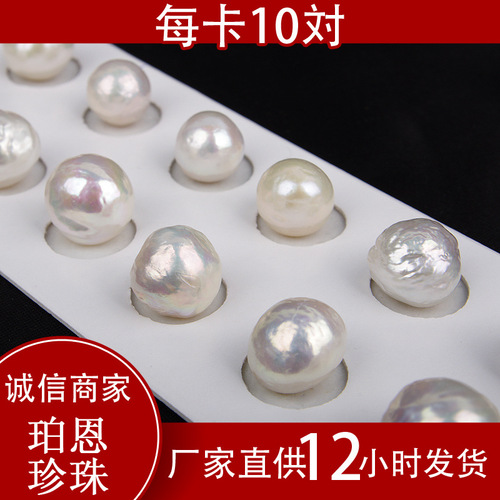 Factory Direct Supply Edison Bare Pearls with Wrinkled Skin and Minor Flaws, Natural Light Pearls, Handmade DIY Baroque Beads, Wholesale