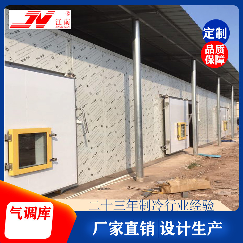 江南制冷 定制生产 气调库门 气调库专用冷库门 带观察窗 冷库门