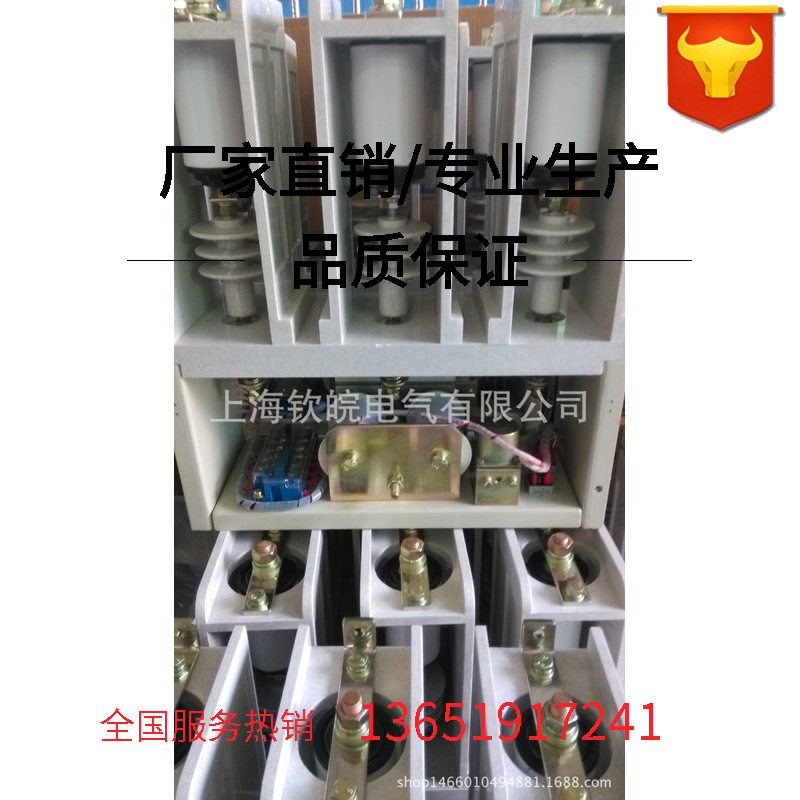 交流高压真空接触器LHJCZ507-12D/400-4T高压交流真空接触器