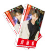 New product Ding Yuxi postcard 340 pieces of star postcards wholesale