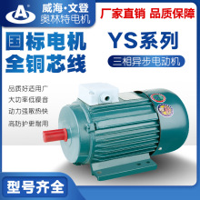 ����늙C �ĵ�늙C YSϵ������늄әC ɽ�|늙C��ʳƷ�Cе