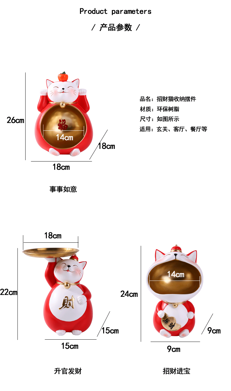 招财猫收纳盒_02