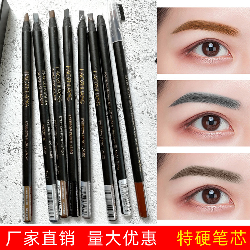 廠家直銷好妝鴨嘴黑杆拉線眉筆硬芯砍刀防水防汗不暈染化妝師專用