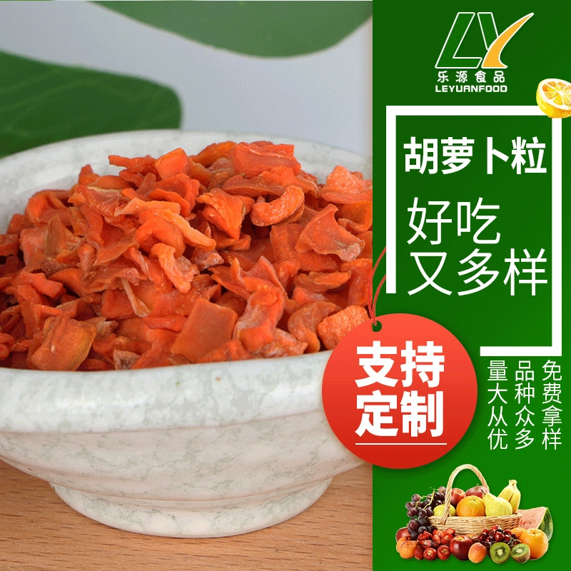 Производители перерабатывают обезвоженную морковь сухой и горячий воздух сушат обезвоженную морковную гранулы лапшу быстрого приготовления