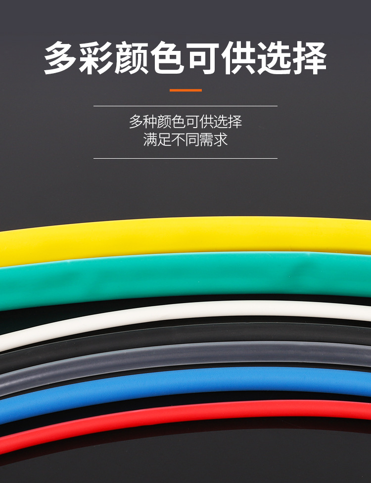 2倍热缩管_05