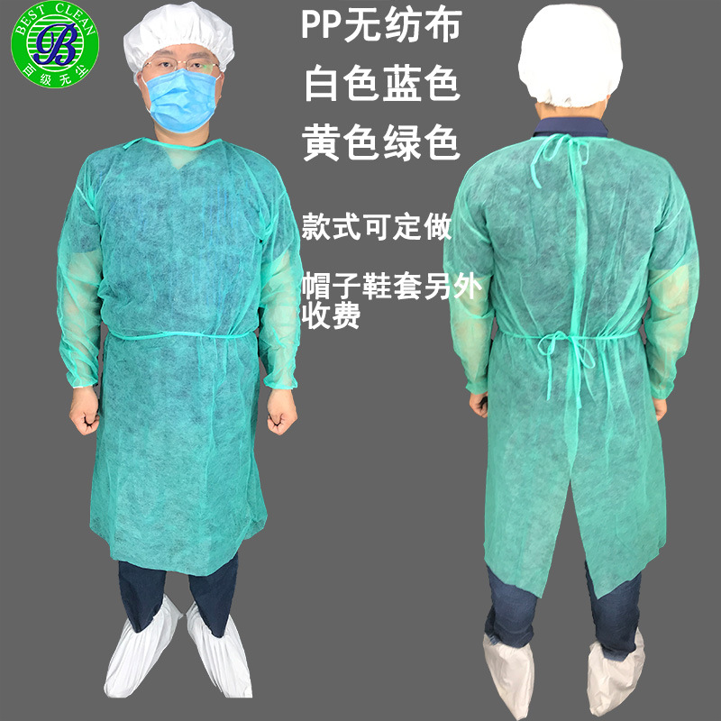 现货证件齐全可出口一次性SMS无纺布隔离衣反穿式防水抗菌隔离服-阿里巴巴