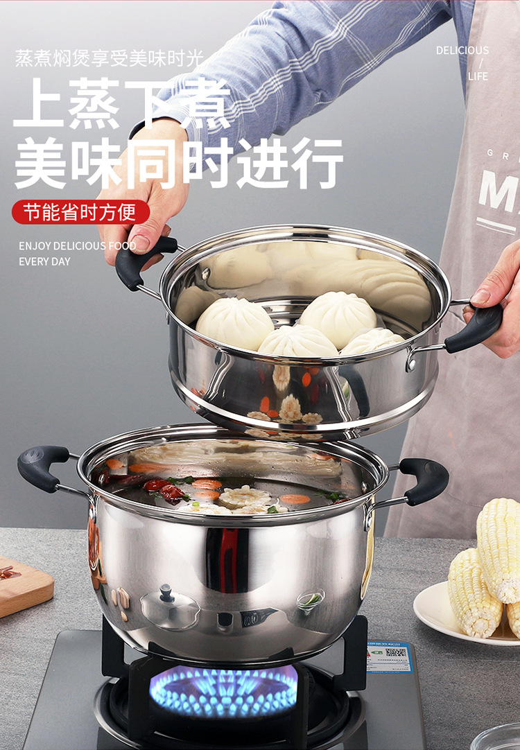 汤蒸锅_03.jpg