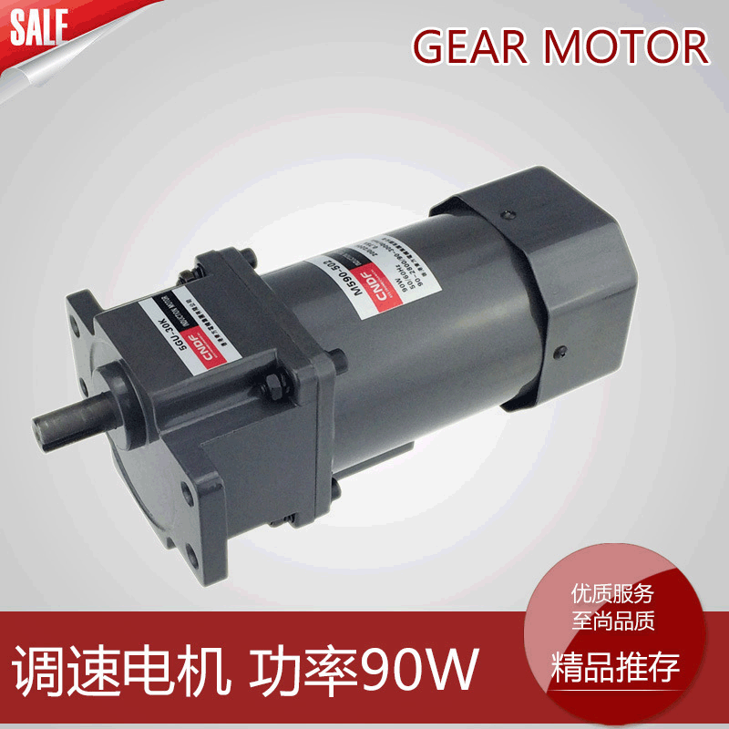 CNDF香港东方 M590-502微型减速电机 传送带微型电机