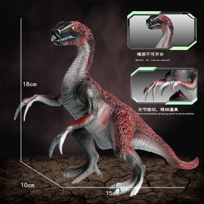 新镰刀龙细节图