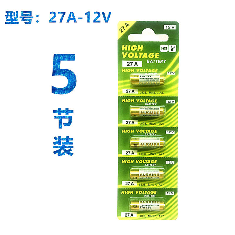 supply 12V-27A Dry cell 27A Battery Remote Control Alarm clocks and watches Toys gift