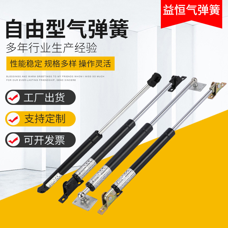 厂家定做智能缓冲氮化杆气弹簧 气动支撑杆 角调器量大优惠