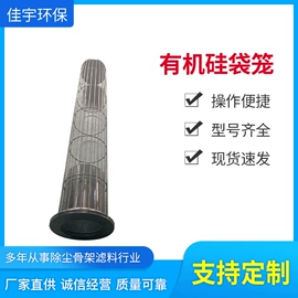 除尘设备配件;滤袋