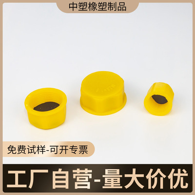 公制英制美制塑料螺紋密封蓋悶蓋尼龍塞外六角內螺紋蓋防塵保護蓋