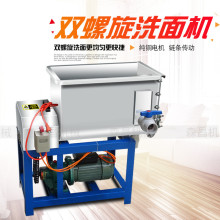 洗面机 双螺旋烤面筋洗面机器 商用全自动凉皮洗浆机 面筋设备
