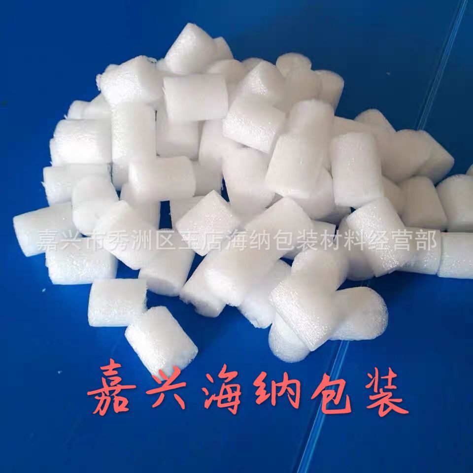 工厂EPE圆柱形轻质打包包装材料泡沫块珍珠棉填充物圆柱形颗粒