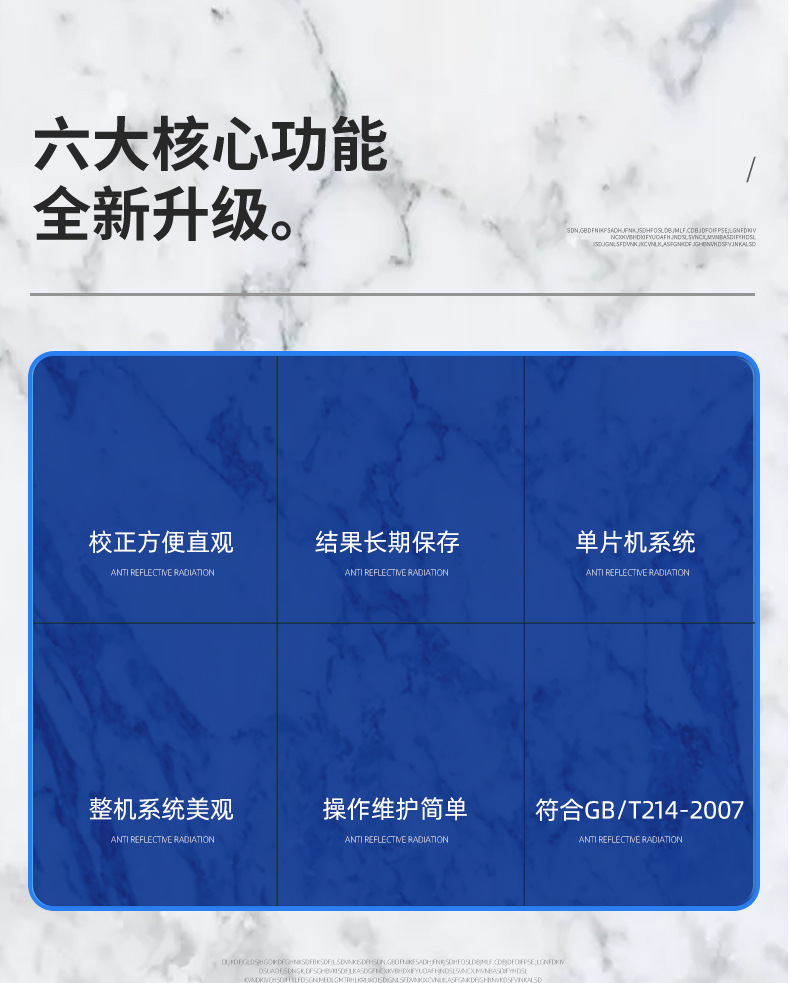 ZDL-9自动定硫仪_02