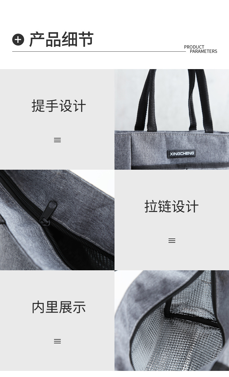 手提式保温包_10