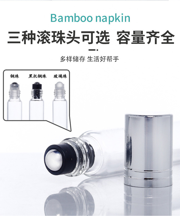 滚珠瓶-_03.jpg