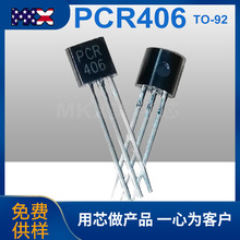 厂家 PCR406 单向可控硅 TO-92 插件 600V 晶闸管 三极管