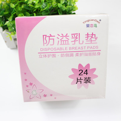 Maternal disposable Breast Pads Maternal Sticker 24 slice Dry Leak proof
