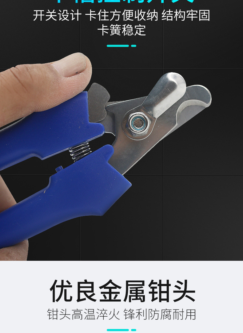 手动断尾钳A详情_04