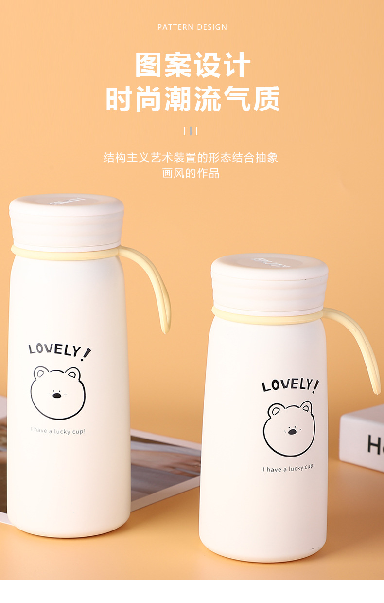 宝贝杯子1-(1)_03