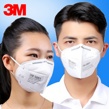 3M9001口罩冬季工业防粉尘pm25打磨煤矿3M9002防尘口罩