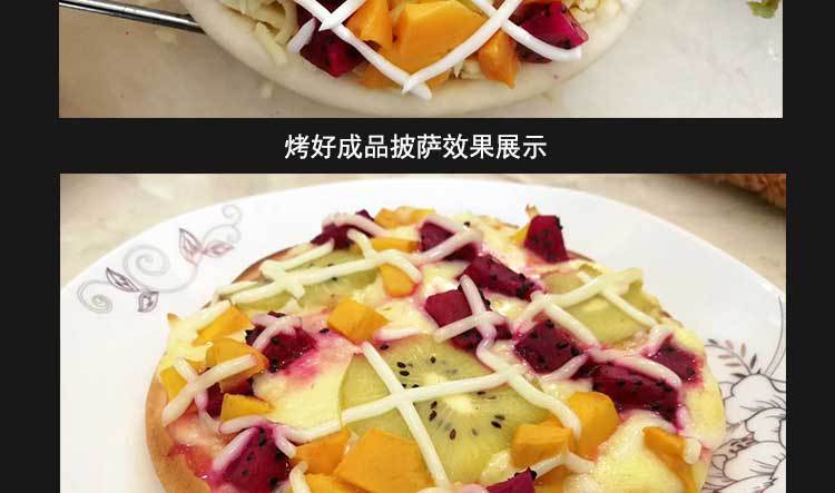 E-_1厚饼主图_详情主图_18