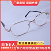 Handheld metal glasses, resin suitable for men and women, reading, factory direct supply