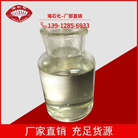 乳化剂;分散剂;润湿、渗透剂