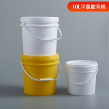 厂家定制10L肥料桶 手提塑料圆桶 HDPP材质10千克平盖圆桶胶耳桶