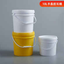�S�Ҷ���10L����Ͱ �������ψAͰ HDPP���|10ǧ��ƽ�w�AͰ�z��Ͱ