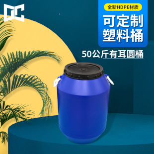 ���l50���ж�����ԭ�ψAͰ50L����܄�Ͱ �����_�ڻ����F�����mͰ