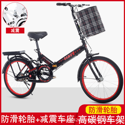 男女孩童成人可折叠减震后座变速自行车20寸/16寸代步脚踏轻款车|ms
