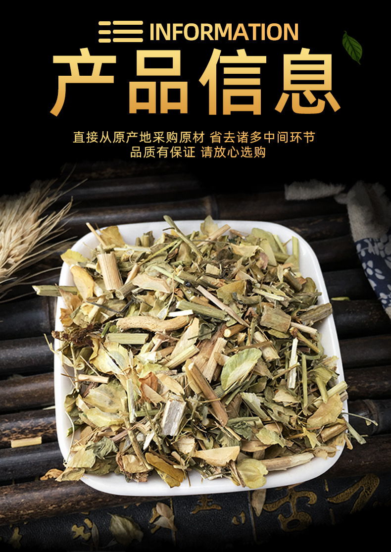 Dried Patrinia Herb Bai Jiang Cai Whole Herb Traditional Chinese Herbal Tea and Decoction Ingredient 1 Jin 500g specifications