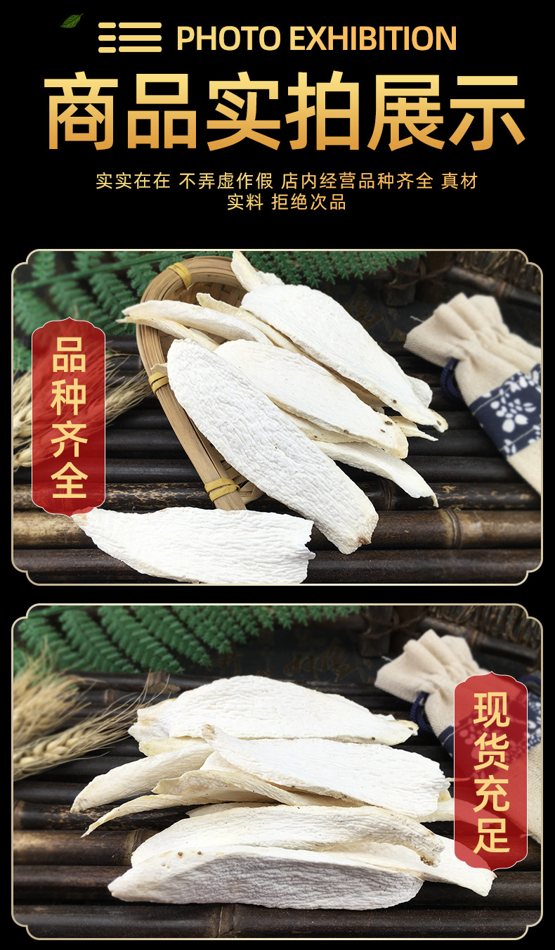 Dried Chinese Yam Slices Huai Shan Yao Bulk Herbal Decoction Pieces for Soup and Tea in use
