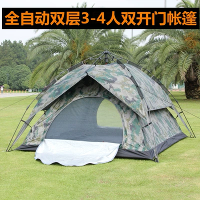 Çadırlar, Camouflage 3-4 double-layer outdoor