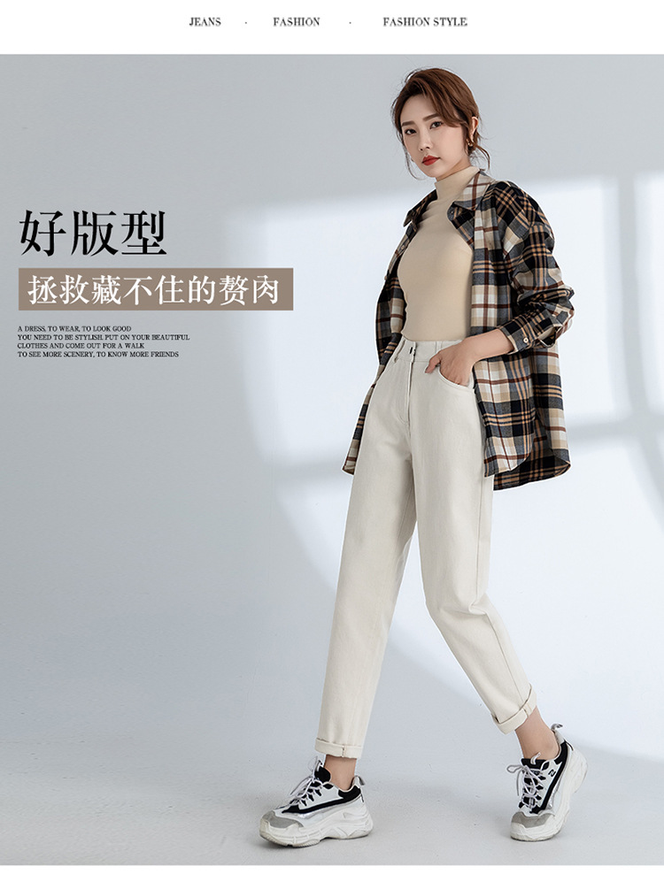 Quần jean nữ ống rộng cạp cao dáng suông 9 điểm — Màu be chi tiết 15
