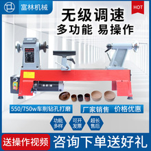 厂家供应立式木工车床 多功能木工车床 加工楼梯栏杆家具腿车床