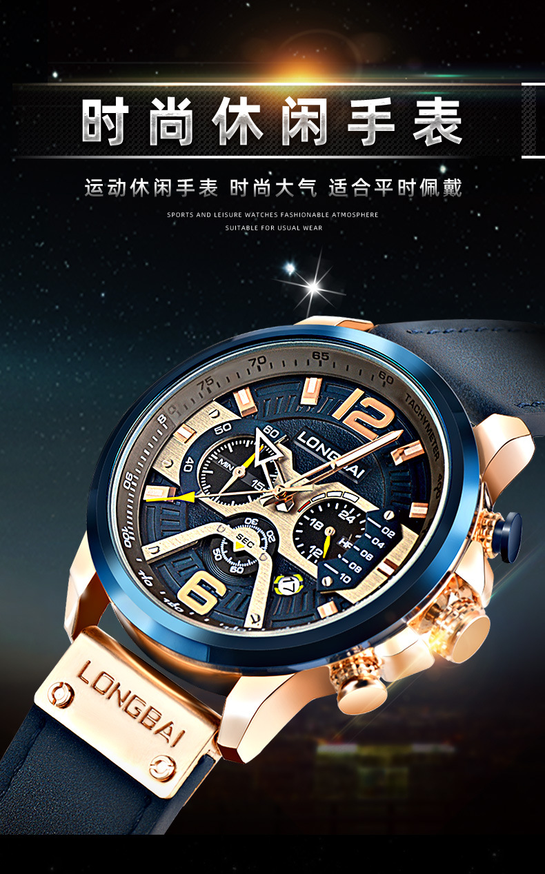 Curren/卡瑞恩8329