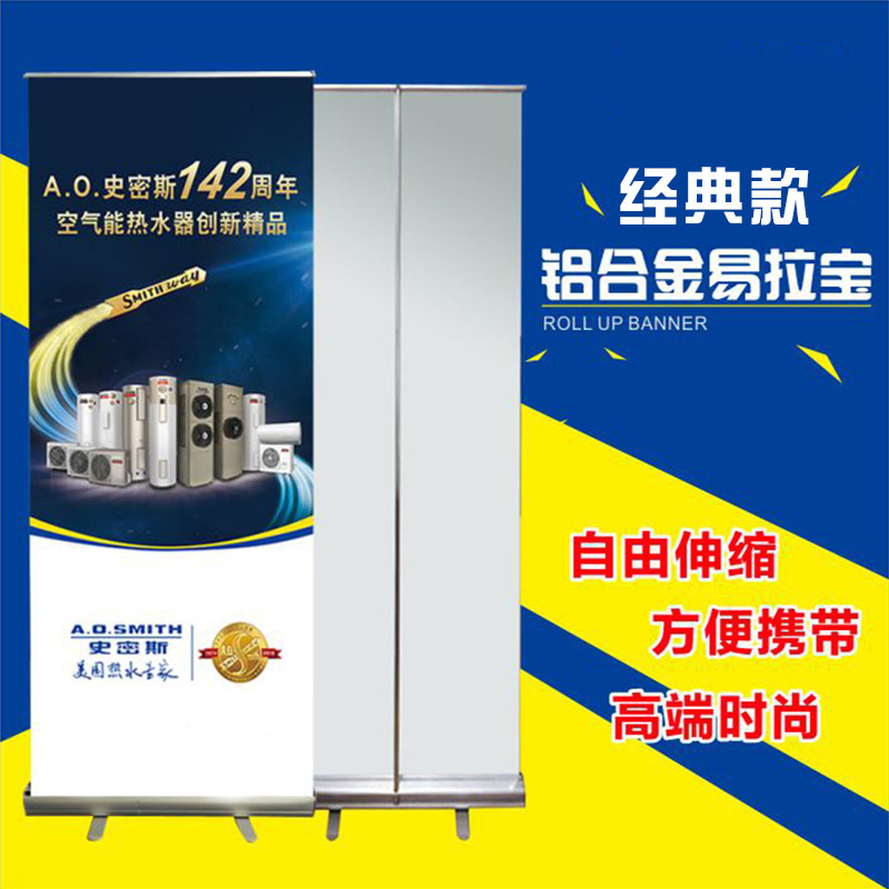 Roll Screen Display Rack make poster design customized Billboard Poster frame Display Rack Display rack vertical Display board