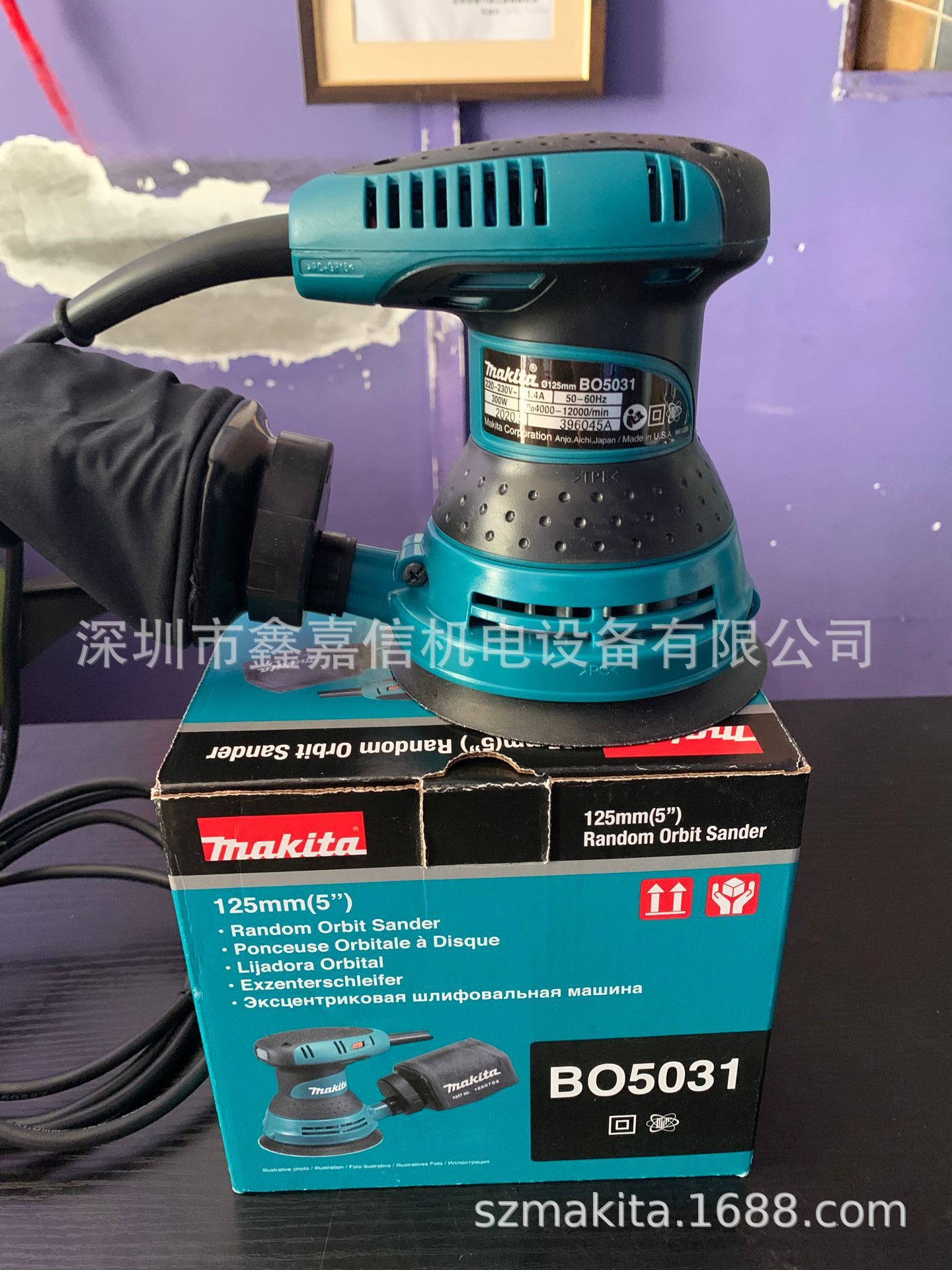 BO5031 现货批发日本 MAKITA牧田 调速偏心砂光机 BO5031
