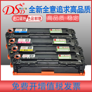 �m�� HP1415���� ����CE320���� HP1525̼�ۂ} ԭ�bЧ��