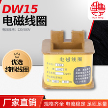 DW15 늴ž�Ȧ �A�S��Ȧ ȫ�~Ʒ�| �S��ֱ�N ���|����