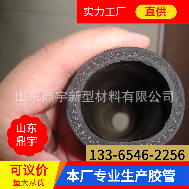 1寸半内径38mm耐压夹布胶管 帘子布缠绕高压黑橡胶皮管 38×4×15