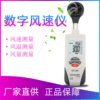 Xin Fest HTI wind speed Tester Electronics digital display Mini The wind Handheld number Anemometer